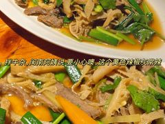 -阿古牛肉丸(一建店)