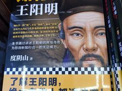 -新华书店(新街口旗舰店)