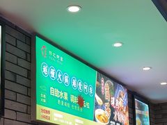 -扬之阿李菌汤火锅(1969店)