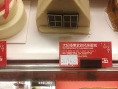 -星巴克臻选(武汉首义汇店)