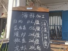 -花乐餐厅(涠洲岛店)