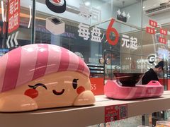 -争鲜回转寿司(西红门荟聚PLUS店)