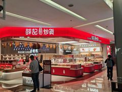 -福田卓悦INTOWN购物中心