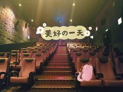 -成都百丽宫影城(LUXE太古里店)