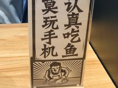 -太二酸菜鱼(正大广场店)