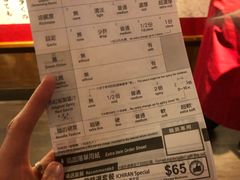账单-一蘭拉面(铜锣湾店)