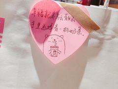 -唐沫茶兮(仓山万达金街店)