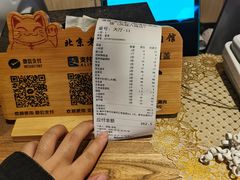 -北京老门框爆肚涮肉馆(凤城六路店)