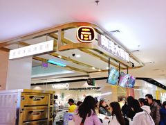-南洋大师傅(昌平龙德广场店)