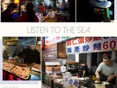 -六合夜市