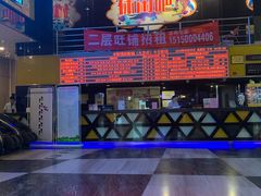 -中影国际影城(九江花园城CINITY LED店)