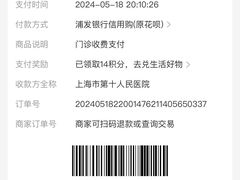 -上海市第十人民医院(总院)