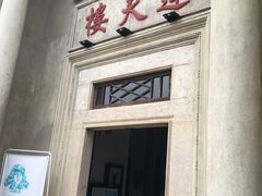 -中国客家博物馆