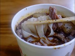 -王记生烫牛杂面馆(兰陵路店)