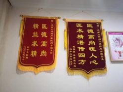 -济南艾玛妇产医院