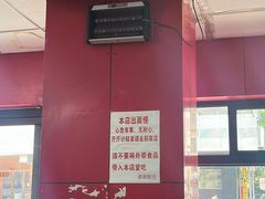 -明呈黄鱼面馆(斜土路店)