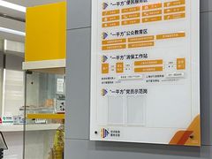 -温州银行(上海分行营业部)