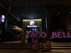 -Taco Bell 塔可钟(民田路店)
