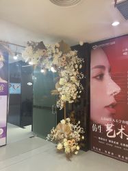 -天河爱来医疗美容门诊部
