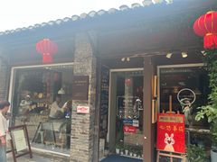 -红小姐咖啡馆(西津渡店)