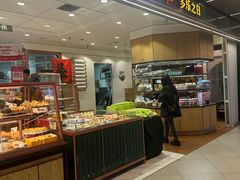 -多乐之日(和平伊势丹店)