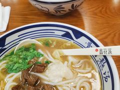 -鑫花溪牛肉米粉(凤凰街创始总店)