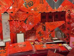 -虹桥新天地