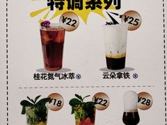 -四叶咖咖啡(昆明恒隆PRO店)