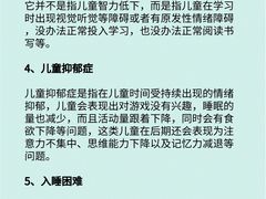 -上海附一心理咨询中心(儿童医学中心)