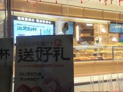 -六贤记(杭州龙湖滨江天街店)