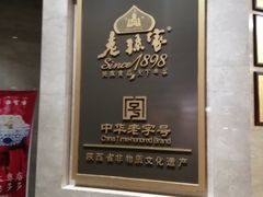 -老孙家饭庄·非遗(东关店)