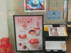 -满记甜品(大悦城店)