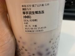 -桂桂茶(滨江百联店)