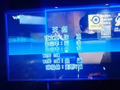 -唯爱KTV聚会餐厅(仙林东城汇店)