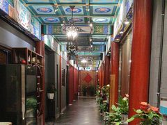 -羲和雅苑•北京烤鸭(平安国际金融中心店)