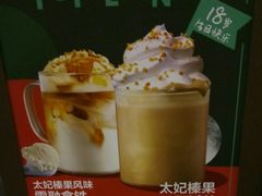 -星巴克(长春开运街欧亚店)