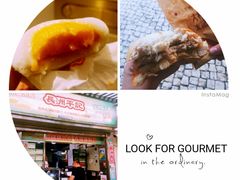 -澳门长洲糯米糍(柯打苏沙街店)