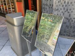 -璞徽·徽商家宴(长泰广场店)