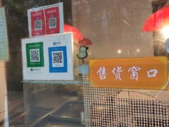 -麦德香炸鸡(工农路店)