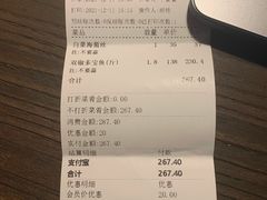 -眉州东坡(通州店)