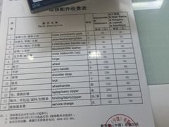 -新秀丽售后服务中心