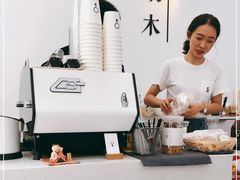 -浆木咖啡馆(湘子庙街店)