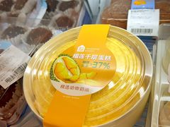 -盒马鲜生(双清路店)