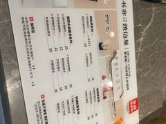 -书亦烧仙草(武宿国际机场店)