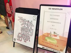 -狐狸和向日葵(北京路店)