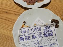 -马记永·兰州牛肉面(3019君尚店)