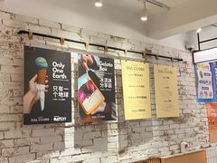 -Dal Cuore 达可芮冰淇淋(陕西北路店)