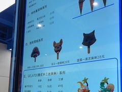 -CORNER CONE GELATO酷矿手作霜淇淋(南头古城店)