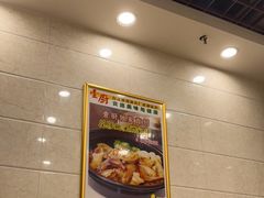 -壹厨饭店(五羊店)