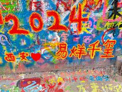 -黄桷坪涂鸦艺术街